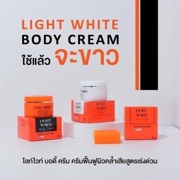 Lovely Light White Cream +Light White Body Cream +Light Orange Soap