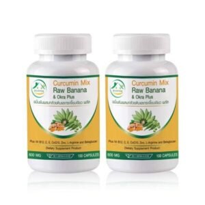 2X Curcumin Mix Raw Banana Okra Plus GERD Acid Reflux 100 Capsules