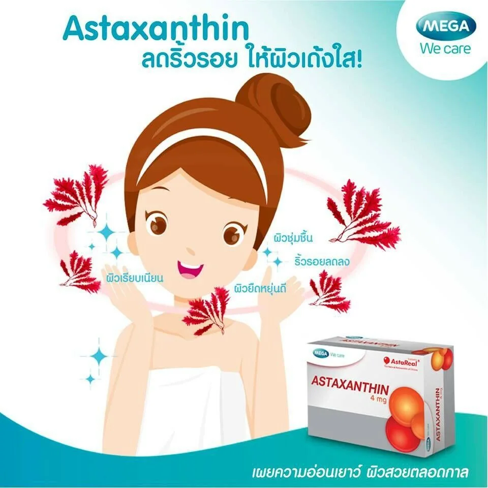 2X Mega We Care Astax Astaxanthin 4mg Antioxidant Anti-Aging Wrinkles 30 Caps - Image 4