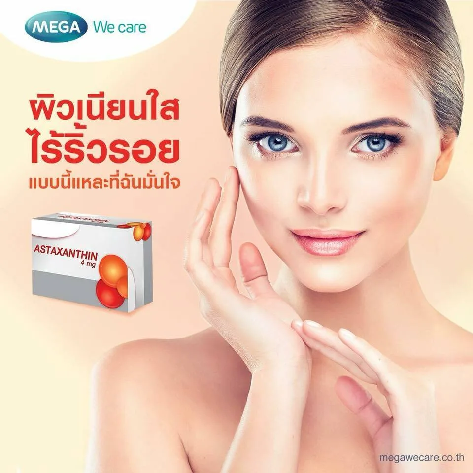 2X Mega We Care Astax Astaxanthin 4mg Antioxidant Anti-Aging Wrinkles 30 Caps - Image 5