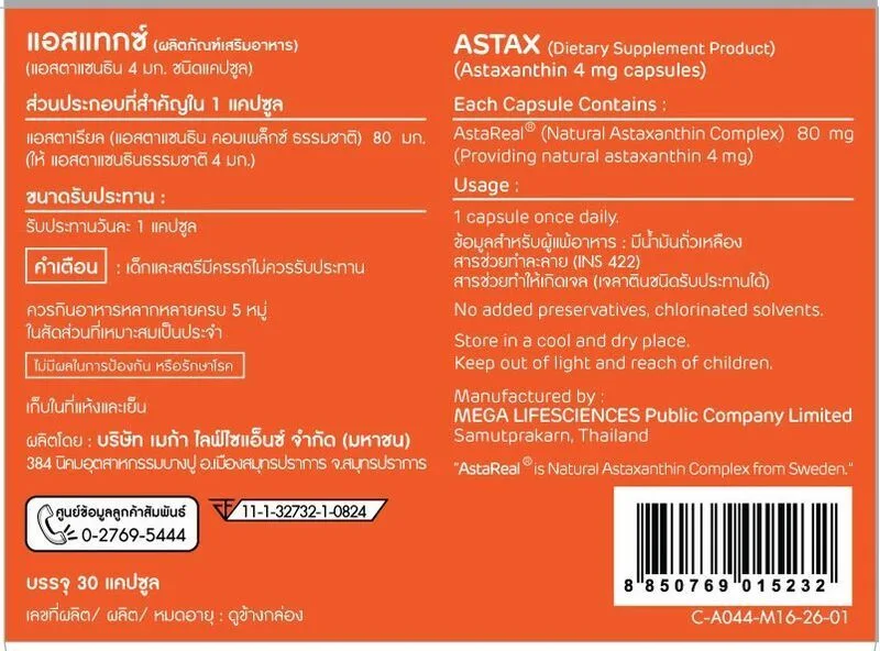 2X Mega We Care Astax Astaxanthin 4mg Antioxidant Anti-Aging Wrinkles 30 Caps - Image 7