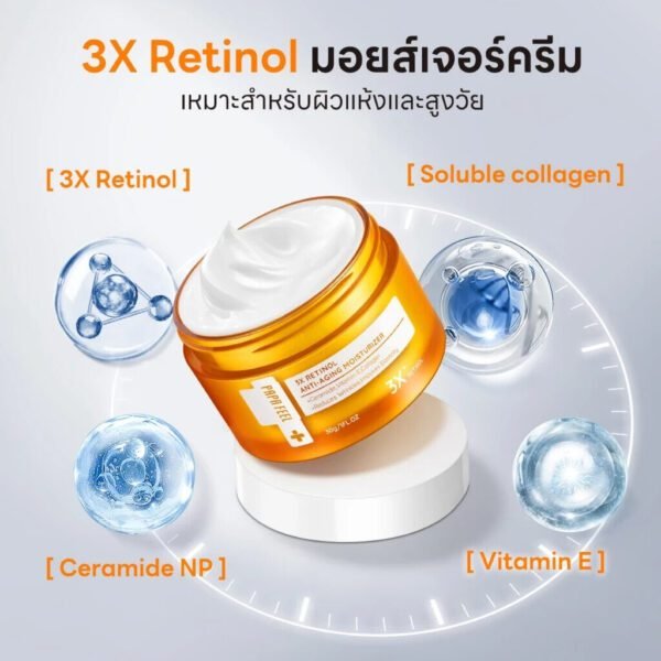 PAPA FEEL 3X Retinol Anti Aging Moisturizer Cream 30 g.