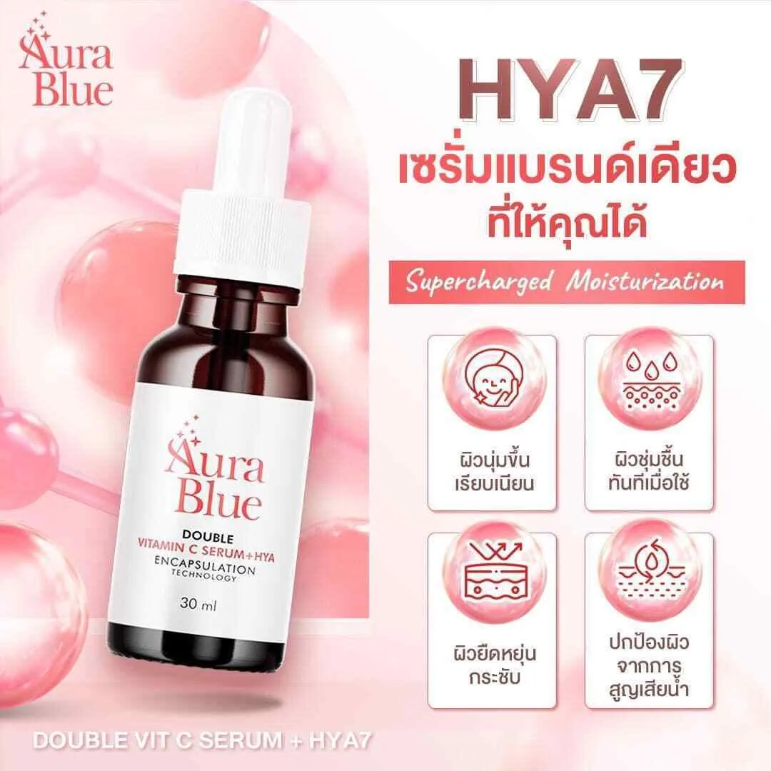 DHL EXPRESS 10X Aura Blue Double Vitamin C Serum+HYA Anti Aging Reduce Dark Spot 30 ml. - Image 3