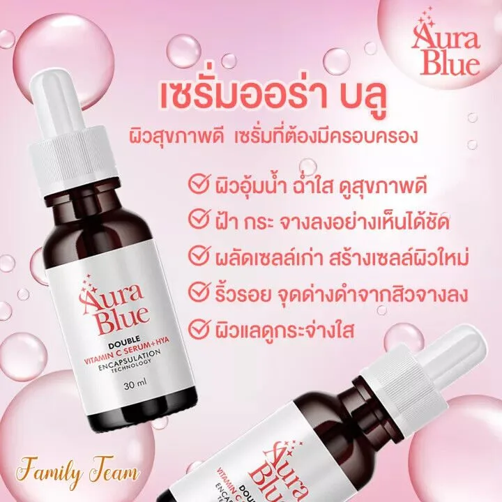 DHL EXPRESS 10X Aura Blue Double Vitamin C Serum+HYA Anti Aging Reduce Dark Spot 30 ml. - Image 5
