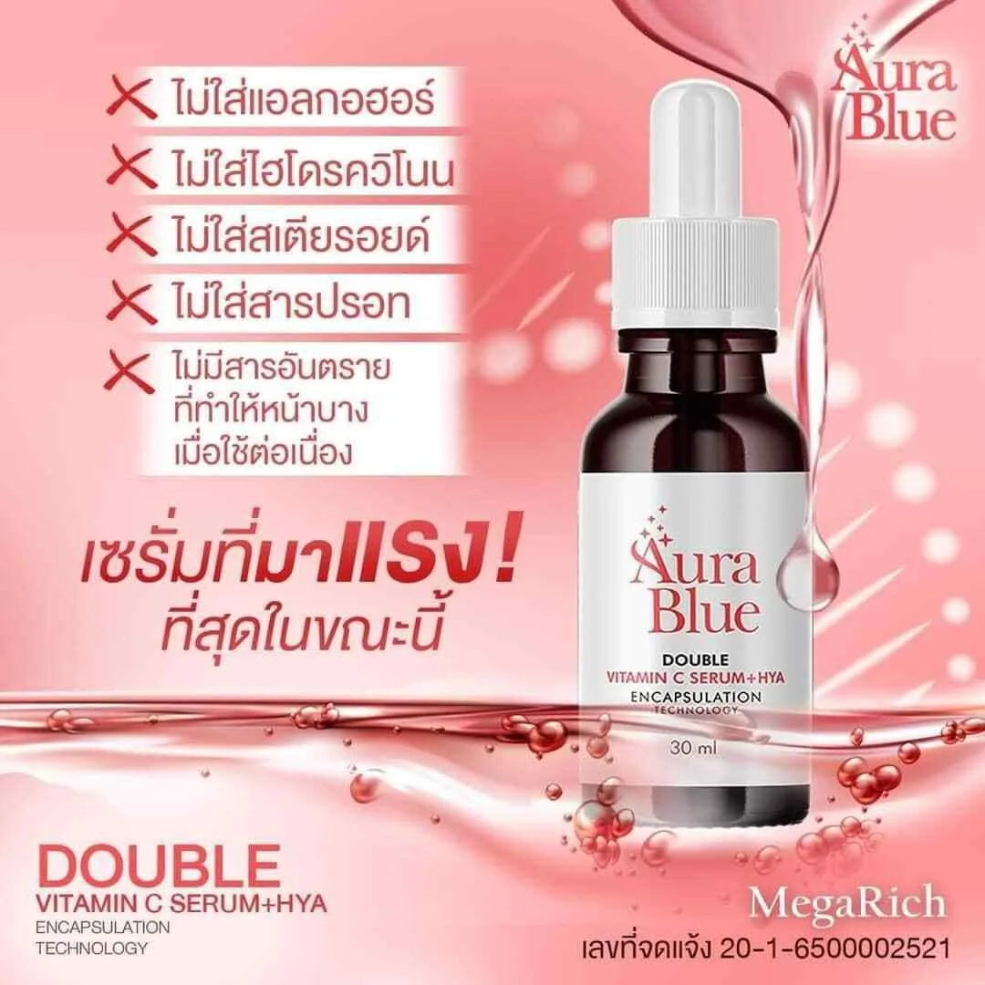 DHL EXPRESS 10X Aura Blue Double Vitamin C Serum+HYA Anti Aging Reduce Dark Spot 30 ml. - Image 7