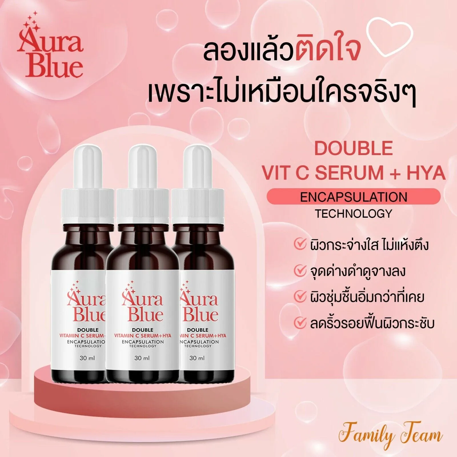 DHL EXPRESS 10X Aura Blue Double Vitamin C Serum+HYA Anti Aging Reduce Dark Spot 30 ml. - Image 8