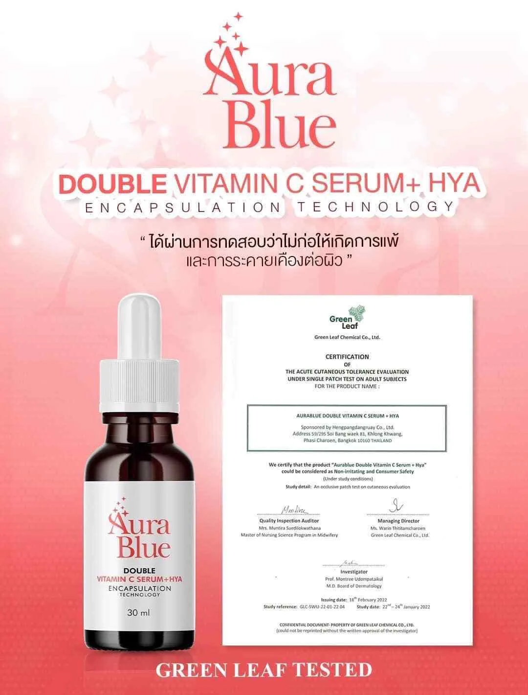 DHL EXPRESS 10X Aura Blue Double Vitamin C Serum+HYA Anti Aging Reduce Dark Spot 30 ml. - Image 9