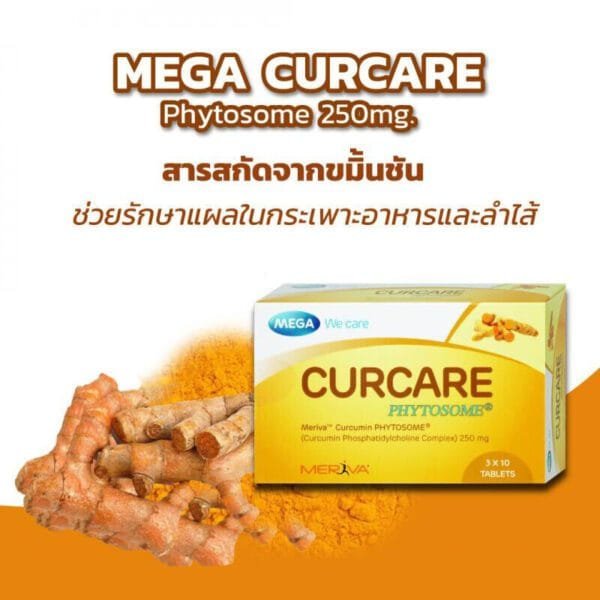 Mega We Care Curcare Phytosome Immune inflammation Stomach 30 Capsules