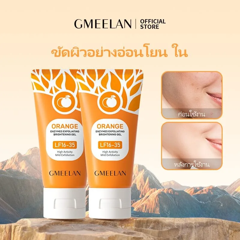 2X GMEELAN Orange Enzymes Exfoliating Brightening Gel Facial Scrub 50 g. - Image 2