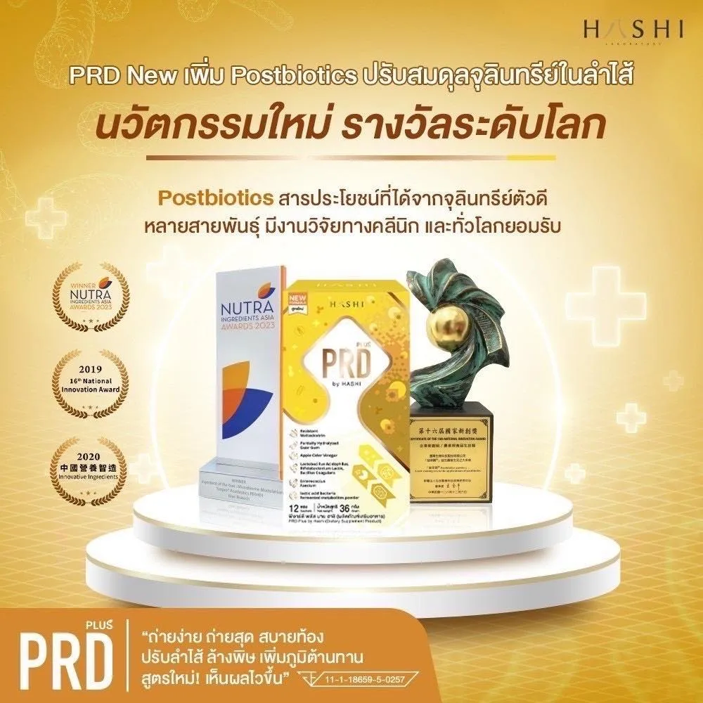 Hashi URD Coating Stomach Ulcers Without Antacids 12 Sachets - Image 11