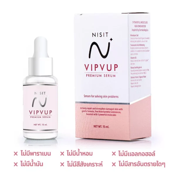 Nisit VIPVUP Premium Serum Brighten Skin Reduce Acne Blackheads Blemish 15ml.