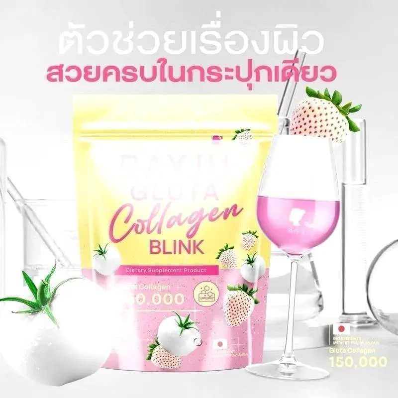 Rayju Gluta Collagen Blink Whitening Antioxidant Dark Spots 30 Sachets - Image 7