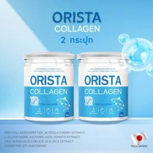 2X Orista Collagen 50,000mg Dipeptide L-Glutathione Skin Hair Nails Joint 100 g.