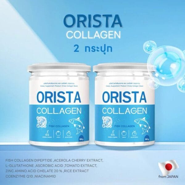2X Orista Collagen 50,000mg Dipeptide L-Glutathione Skin Hair Nails Joint 100 g.
